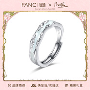范琦（Fanci）光年之境发光戒指情侣对戒一对银生日纪念日礼物送男女友 925银男款