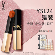 YSL圣罗兰小金条口红24 哑光持久唇膏化妆品生日礼物送女友新年礼物