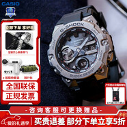 卡西欧（CASIO）男表G-SHOCK日韩表GST-B400钢铁一代太阳能明星同款送男友 GST-B400-1APFT 明星同款低调银