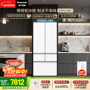 松下（Panasonic）白月光2.0五门515L法式多门冰箱家用零嵌入风冷无霜自动制冰一级能效NR-EE52APB-W【国家补贴】