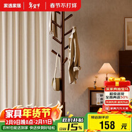 家逸实木衣帽架落地衣架卧室挂衣架办公挂衣服架子简易置物架晾衣架