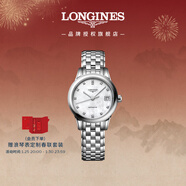 浪琴（LONGINES）瑞士手表 军旗系列 女士钢带机械表 L42744876
