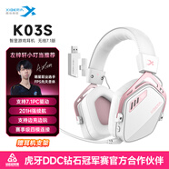 西伯利亚（XIBERIA）K03S无线7.1版2.4G蓝牙游戏耳机头戴式手机低延迟电竞专用智显电脑耳机极光粉【小叮当推荐】