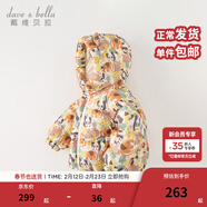 戴维贝拉（DAVE＆BELLA）儿童羽绒服女童上衣男童羽绒衣冬装新款宝宝衣服保暖小童外套 熊猫印花【现货】DB4238127 120 cm（建议身高110-120cm）
