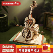 若客（ROKR）秘境大提琴 八音乐盒积木拼图diy拼装模型玩具新年生日情人节礼物