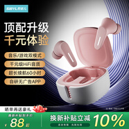 熙彼儿（Sibyl）WS100真无线蓝牙耳机入耳式双耳降噪运动游戏低延迟音乐高音质超长续航适配华为oppo苹果vivo新款