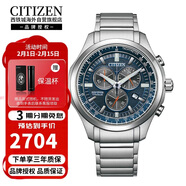 西铁城（CITIZEN）光动能三眼计时日期显示时尚休闲商务防水男表AT2530-85L