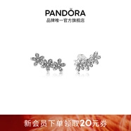 潘多拉（PANDORA）炫目雏菊花束耳环女春日感生日礼物送女友 炫目雏菊花束耳环 Onesize