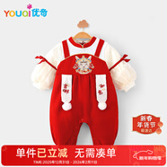 优奇满月婴儿衣服公主百天宝宝女拍照百岁宴周岁礼服一岁新生儿连体衣