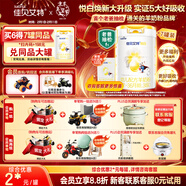 佳贝艾特（Kabrita）悦白婴幼儿配方羊奶粉3段800g*7 (1-3岁) 天然A2蛋白