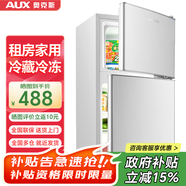 奥克斯（AUX）家用双门迷你小型冰箱 冷藏冷冻保鲜小冰箱 宿舍租房节能电冰箱 【国家补贴】BCD-52K136 旗舰款 银色