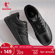 乔丹男鞋春夏季低帮板鞋厚底增高休闲白鞋运动鞋防滑耐磨板鞋男