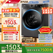 小天鹅（LittleSwan）10KG滚筒洗衣机全自动 懒人超薄 蒸汽消毒洗 智能WIFI高温筒自洁家电一级能效 滚筒行业销冠|1.1洗净比|APUREPRO