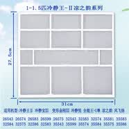 适用于格力挂机过滤网室内空调1-2匹Q力凉之夏绿满园小金豆冷静王防尘 6款31*27.5单片1-1.5p冷静王-ll