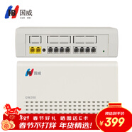 国威程控电话交换机4进16出集团企业总机 内部分机小门数小企业桌面式语音导航即插即用交换机GW200