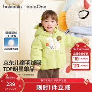 巴拉巴拉童装儿童羽绒服男女童外套冬装2025新款婴儿衣服保暖加厚泡芙羽绒