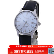 精工SEIKO PROSPEX6R机芯机械男士腕手表SPB121J1/339J1/245J1防水 SARB065J 6R15C机芯