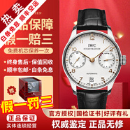 万国（IWC）【二手99新】万国IWC男表葡萄牙系列葡7全自动机械男士手表七日链计时日期显示商务休闲奢侈品腕表瑞表 【42.3mm】动储-金针白盘IW500114