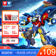 奥迪双钻（AULDEY）巨神战击队30CM变形机器人金刚旋天战击王传奇版男孩玩具生日礼物