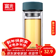 富光 男女士双层玻璃杯 高硼硅泡茶杯 茶水分离水杯带茶隔杯子500ml