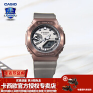卡西欧（CASIO） 男表女表卡西欧手表男女情侣表学生时尚运动表太阳能双显电子表 GM-2100MF-5A硬核迷雾-人气推荐