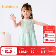 巴拉巴拉女童连衣裙宝宝裙子婴儿公主裙2025夏装甜美时尚洋气209225111002