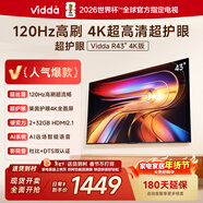 Vidda  R43 4K版 海信电视 43英寸 超高清超薄电视 2+32G 全面屏智慧屏智能液晶电视43V1ND-R 43英寸