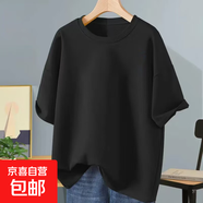 重磅纯棉280g2026夏季短袖t恤男上衣纯色宽松打底体恤男圆领短袖 黑色 重磅280g S