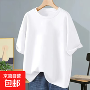 重磅纯棉280g2026夏季短袖t恤男上衣纯色宽松打底体恤男圆领短袖 白色 重磅280g 2XL