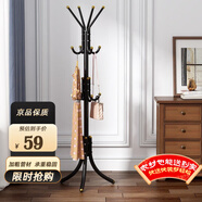 安尔雅 衣帽架铁艺衣架落地卧室立式简易挂衣架室内多挂钩 豪华款黑色