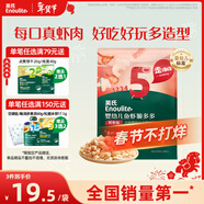 英氏（Engnice）婴幼儿鱼虾脆多多鲜虾味 婴儿零食非油炸营养虾条宝宝零食30g