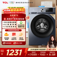 TCL 超薄全家桶T6滚筒洗衣机大容量12KG全自动家用家电 1.1洗净比 G120T6-B 滚筒 12kg