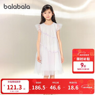 巴拉巴拉女童裙子儿童连衣裙2025夏装中大童公主洋气网纱裙子208225111028