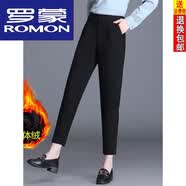 罗蒙（ROMON）小个子八分哈伦裤女外穿春秋新款高腰弹力显瘦百搭小脚九分裤子女 黑色加.绒 九.分裤 身高145-155 L 建议105-115斤