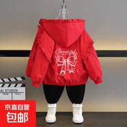 儿童卡通外套男童韩版2026春秋新款中小童夹克女宝宝百搭洋气上衣 GWT007G0009红色 105