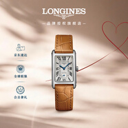 浪琴（LONGINES）瑞士手表 黛绰维纳系列 女士皮带石英表L55124714