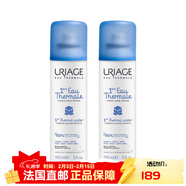 依泉（Uriage） 婴儿舒缓保湿喷雾150ml 全身可用 适合敏感肌肤【新年礼物】 2瓶装 150ml