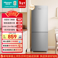 海信186L两门小冰箱二级能效直冷小户型租房宿舍家用电冰箱银色BCD-186S1RNKQD