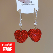 跨境欧美精致时尚满钻爱心耳钩高级轻奢设计桃心耳环耳坠百搭耳饰 耳钩-红色