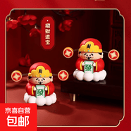 趣味类玩具减压财神爷小摆件桌面卡通装饰品挂件发财礼物幸运摆件 幸运小财神摆件【2个装】