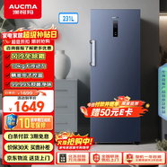 澳柯玛（AUCMA）231升立式冰柜冷柜风冷无霜一级能效家用母乳冷藏全冷冻抽屉式单开门小冰箱BD-231WNE 以旧换新