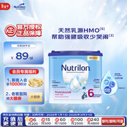 诺优能易乐罐儿童配方奶粉6段 (3岁及以上) 400g 全面营养