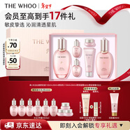 后Whoo拱辰享水沄水乳礼盒6件补水保湿化妆护肤品套装生日新年礼物