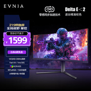 飞利浦EVNIA弈威 34英寸1500R曲面带鱼屏 WQHD准4K 200Hz FastVA HDR400 旋转升降 电竞显示器34M2C5500Q