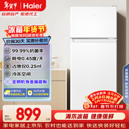 海尔（Haier）123L两门小冰箱二级能效黑金净化三档可调白色BCD-123GHTMZ0WV