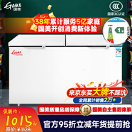 国美智造【GOME】冰柜商用大容量家用卧式冷柜冷藏冷冻展示柜双温冷冻柜 443升单温【一级能效】