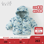 戴维贝拉（DAVE＆BELLA）儿童羽绒服女童上衣男童羽绒衣冬装新款宝宝衣服保暖小童外套 鲸鱼印花【DB4238127-B】 80 cm（建议身高73-80cm）