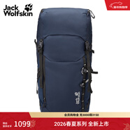 jackWolfskin狼爪26春夏新品ECHOTREK SHAPE双肩包30L男女背包登山包A65973 午夜深蓝/C0412 均码