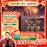 古井贡酒 年份原浆献礼 浓香型白酒 50度 500ml*2瓶 双瓶装