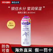 娥佩兰（OPERA）薏仁水面霜爽肤水补水保湿水化妆水滋润护肤水日本本土 娥佩兰薏仁水500ml